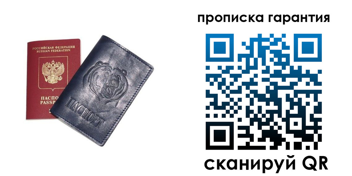 форма 3 в Шелехове